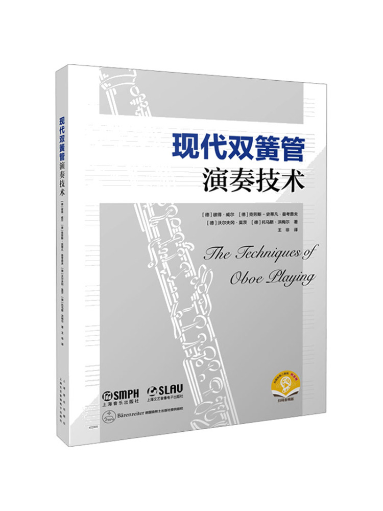 Audio House Music - Livro-Winshare: Técnicas Modernas de Tocar Oboé