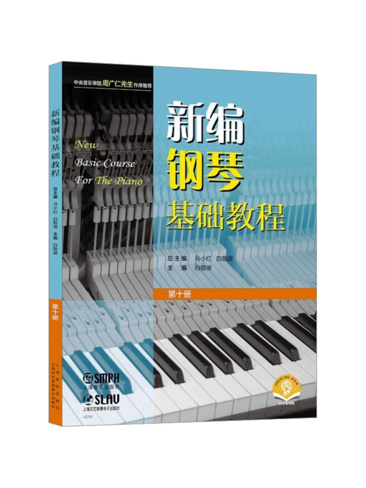Livro-Winshare: Tutorial de Fu - Audio House Music avaliação e preço