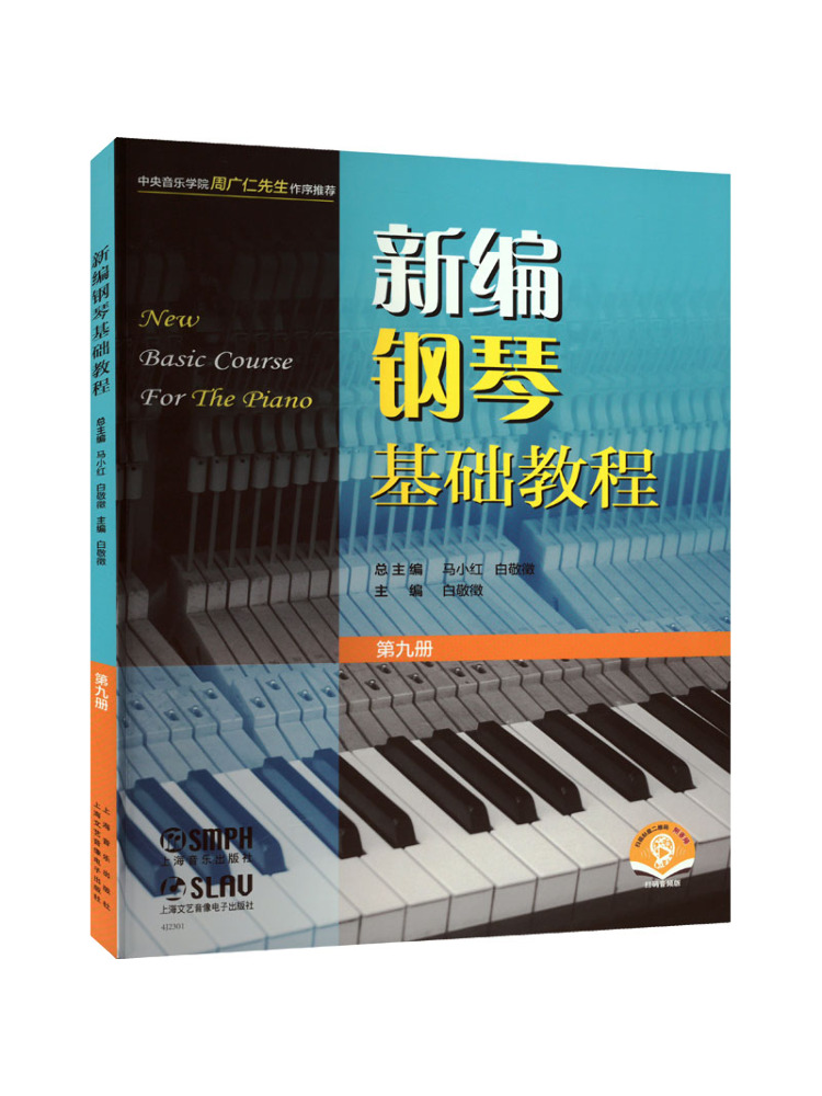 Livro-Winshare: Novo Tutorial  - Audio House Music avaliação e preço